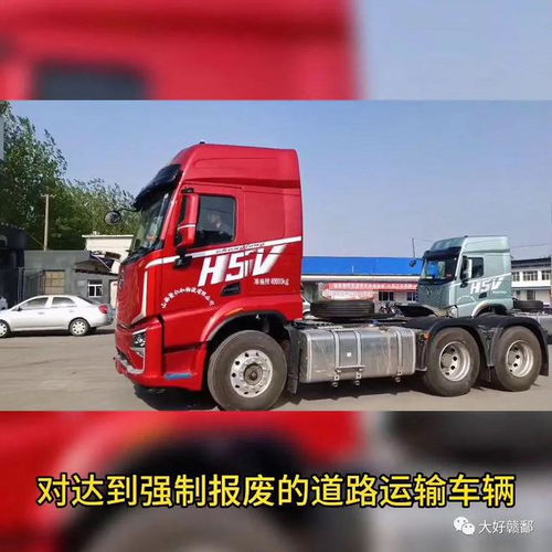 六月新規(guī) 貨車(chē)檢驗(yàn)檢測(cè)周期調(diào)整，異地年檢助力道路普通貨物運(yùn)輸